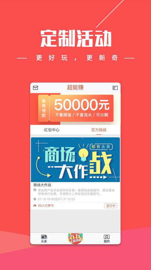 都有头条下载_都有头条下载中文版下载_都有头条下载手机版安卓