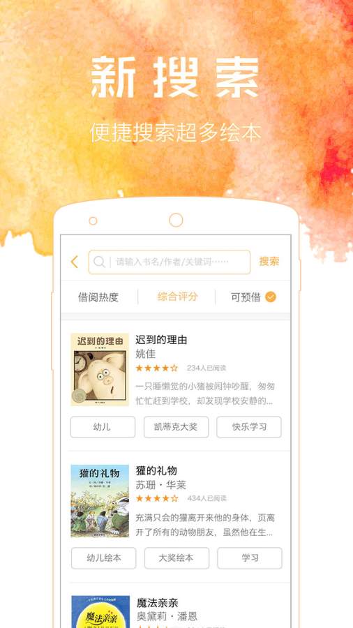 非凡学习app_非凡学习appios版下载_非凡学习appiOS游戏下载