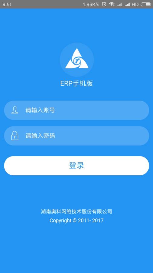 砼友OKERP下载_砼友OKERP下载中文版下载_砼友OKERP下载手机版安卓