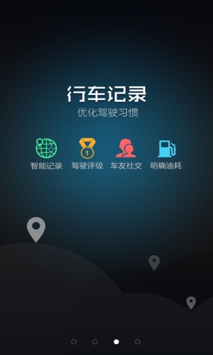 CarCoreapp_CarCoreapp中文版_CarCoreappapp下载