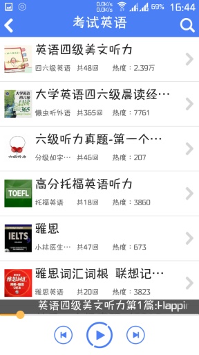 英语面对面app_英语面对面app安卓版下载V1.0_英语面对面app中文版下载