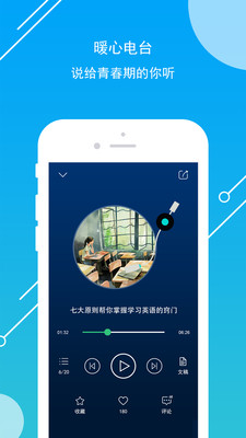 开心学app下载_开心学app下载官方版_开心学app下载app下载