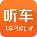 听车app_听车app手机版_听车app中文版下载  2.0