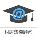 艾特律师公益app_艾特律师公益app官方正版_艾特律师公益app中文版下载  2.0