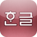 轻松韩语发音表app