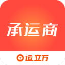 罗计承运商app_罗计承运商app小游戏_罗计承运商appapp下载  2.0