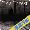 森林app