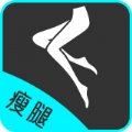 云川瘦腿  v1.0.5