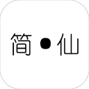 简仙 测试版app_简仙 测试版app电脑版下载_简仙 测试版appios版  2.0