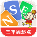新标准英语酷单词app_新标准英语酷单词app最新官方版 V1.0.8.2下载 _新标准英语酷单词app中文版下载  2.0