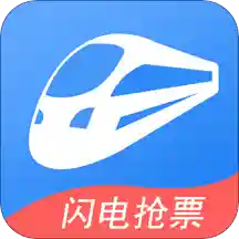 铁行火车票下载安装-铁行火车票官网版下载v8.1.8  v8.1.8