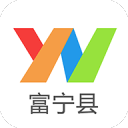 云南通·富宁县app