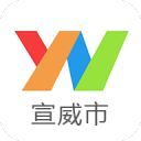 云南通·宣威市app