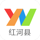 云南通·红河县app