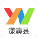 云南通·漾濞县app