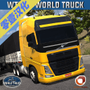 世界卡车驾驶模拟器app_世界卡车驾驶模拟器app最新版下载_世界卡车驾驶模拟器app最新版下载