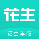 花生车服app_花生车服app小游戏_花生车服app最新版下载  2.0