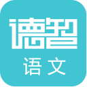 德智初中语文(微课堂)app  2.0