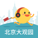 北京大观园app_北京大观园app电脑版下载_北京大观园appapp下载  2.0