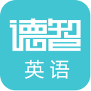 德智初中英语(微课堂)app