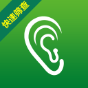 听力筛查app_听力筛查app官方版_听力筛查app最新版下载