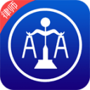 AA律师app