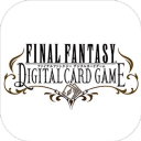 最终幻想卡牌版app_最终幻想卡牌版app手机版安卓_最终幻想卡牌版app中文版