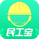 民工宝app_民工宝app手机版_民工宝app手机版  2.0