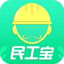 民工宝app_民工宝app手机版_民工宝app手机版