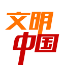文明中国app_文明中国app攻略_文明中国app下载  2.0