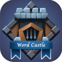 单词城堡 测试版app_单词城堡 测试版app官方版_单词城堡 测试版app最新版下载