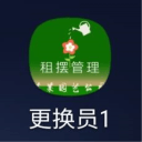 更换员1下载_更换员1下载小游戏_更换员1下载中文版下载  2.0
