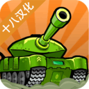 惊奇坦克app_惊奇坦克app安卓版_惊奇坦克app官方正版  2.0