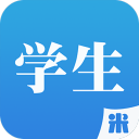 米学家长app_米学家长app手机版安卓_米学家长app中文版下载  2.0
