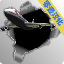 梦幻机场app_梦幻机场app安卓版下载_梦幻机场app中文版下载  2.0