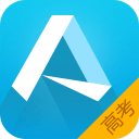 高考APPapp_高考APPapp中文版下载_高考APPapp攻略  2.0