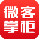 微客掌柜下载_微客掌柜下载电脑版下载_微客掌柜下载中文版  2.0