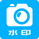 水印大师相机app_水印大师相机app中文版下载_水印大师相机app最新版下载  2.0