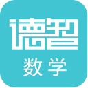 德智初中数学(微课堂)app