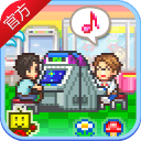 游戏厅物语app_游戏厅物语app攻略_游戏厅物语app中文版  2.0