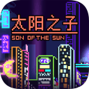 太阳之子app