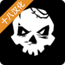 最后的海盗：岛屿生存app