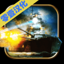 世界海战app