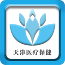 天津医疗保健公共服务平台下载  2.0