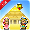 金字塔王国物语app