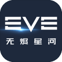 EVE星战前夜：无烬星河app