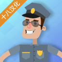 警察公司app