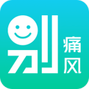 别痛风app_别痛风app最新官方版 V1.0.8.2下载 _别痛风app下载  2.0