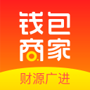 钱包商家app_钱包商家app中文版下载_钱包商家appapp下载  2.0