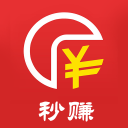 秒赚下载_秒赚下载中文版_秒赚下载最新官方版 V1.0.8.2下载